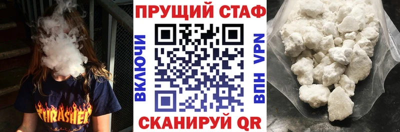 Продажа наркотиков Жигулёвск ГАШИШ  Cocaine  АМФЕТАМИН  МАРИХУАНА  Меф 