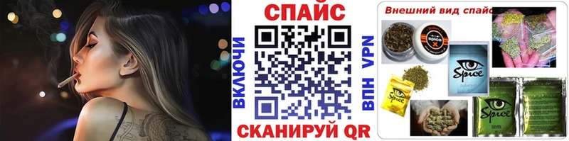 darknet как зайти Жигулёвск Бутират буратино наркотики