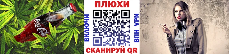 Еда ТГК конопля  Жигулёвск 