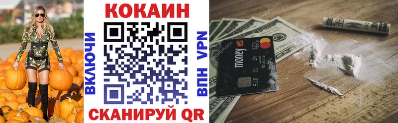 нарко площадка состав  Жигулёвск  COCAIN Fish Scale 