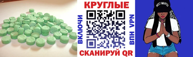 Экстази Дубай hydra зеркало Жигулёвск дарнет шоп