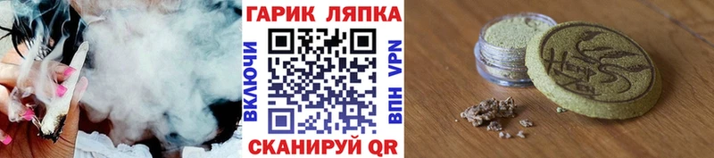 mega как войти  shop клад  Гашиш hashish  Жигулёвск 