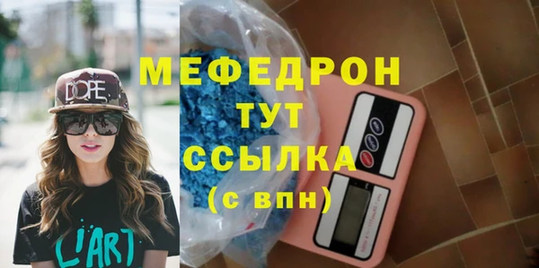 mdpv Балахна