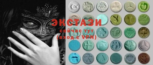 ECSTASY Баксан