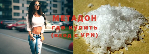 героин Белокуриха