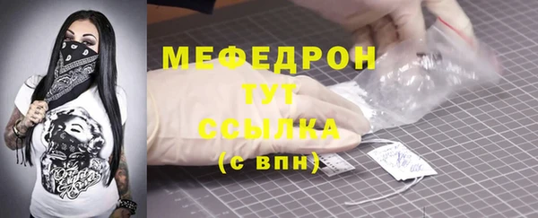 марихуана Балабаново