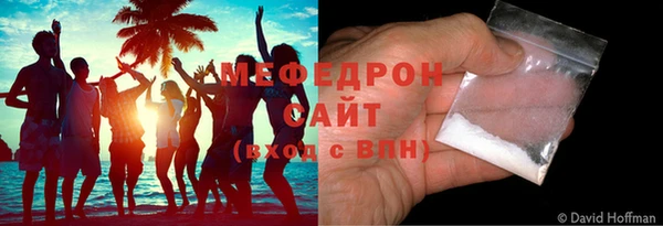марихуана Балабаново