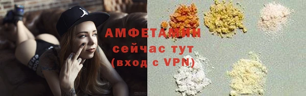 каннабис Беломорск