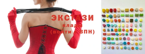 марихуана Балабаново