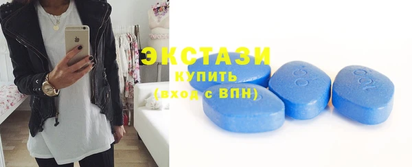 ECSTASY Баксан