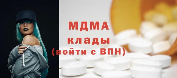 героин Белокуриха