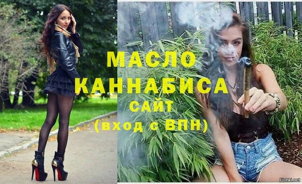 марихуана Балабаново