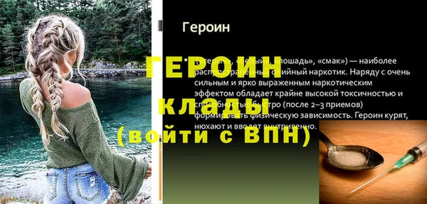 mdpv Балахна