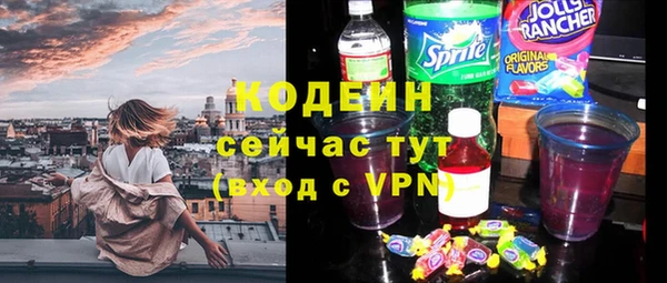 марихуана Балабаново