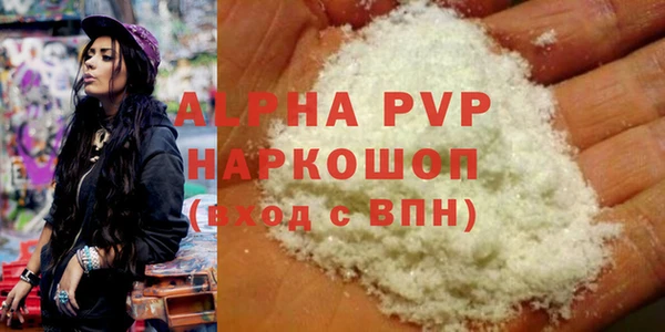 мдпв Каменск-Шахтинский