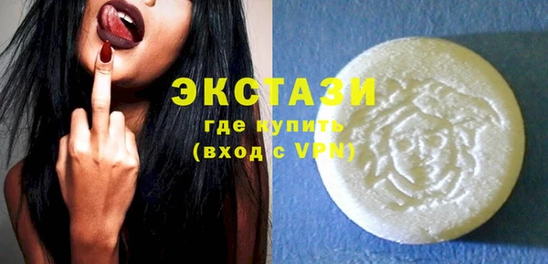 ECSTASY Баксан