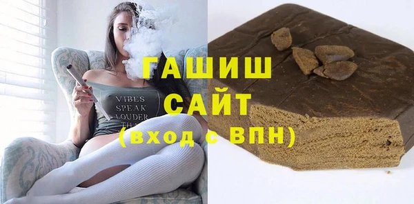 героин Белокуриха