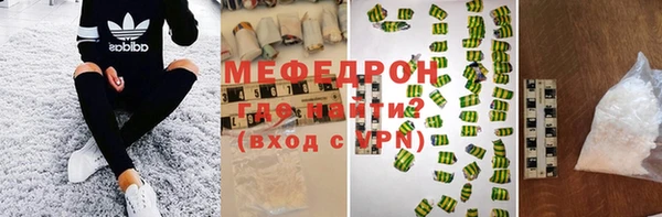 эйфоретик Елизово