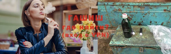 марихуана Балабаново
