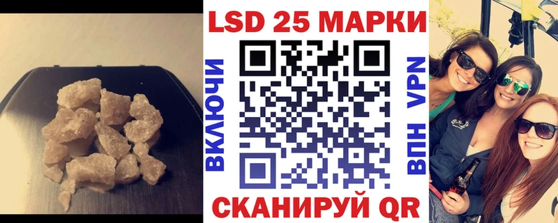 LSD-25 экстази кислота  Жигулёвск 