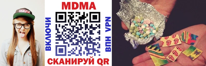 МДМА VHQ  Жигулёвск 