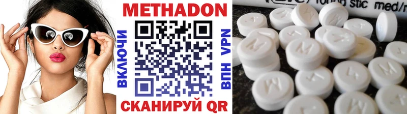 Метадон кристалл  купить   Жигулёвск 