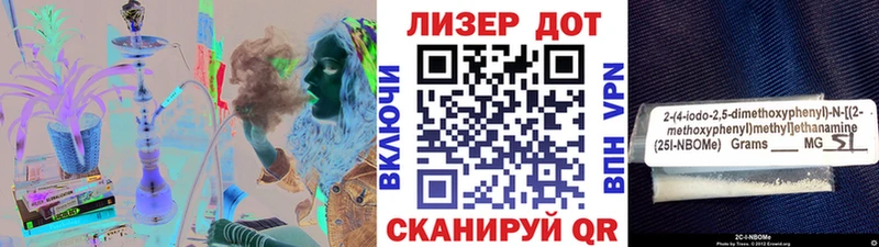 Наркотические марки 1,8мг  продажа наркотиков  гидра   Жигулёвск 