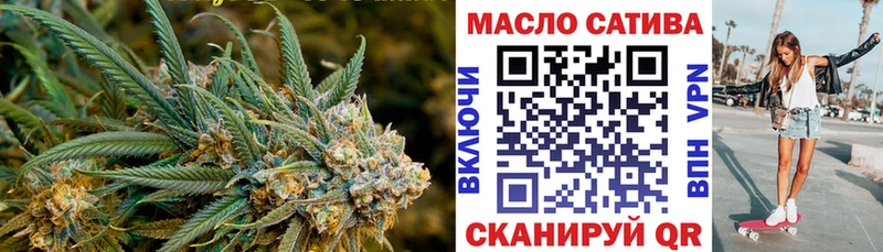 где продают   Жигулёвск  Дистиллят ТГК вейп 