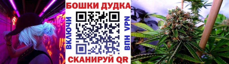 МАРИХУАНА тримм  купить наркотик  ссылка на мегу ССЫЛКА  Жигулёвск 